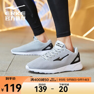 鴻星爾克跑步鞋秋季透氣男鞋輕便網(wǎng)面通勤休閑跑鞋戶外慢跑運(yùn)動(dòng)鞋子經(jīng)典款 淺灰-2113 42