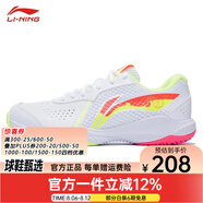 李寧（LI-NING） 新款羽毛球鞋刀鋒MAX變色龍全能王耐磨減震防滑男女款訓練運動(dòng)鞋 男女同款雷霆LITE白綠020-5 43.5 (275mm)