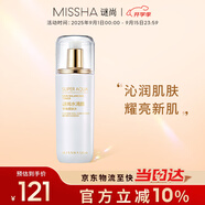 謎尚（MISSHA）水清顏平衡柔膚水清爽保濕補水濕敷爽膚水120ml