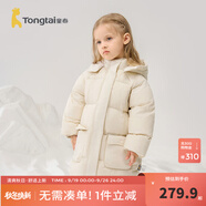 童泰（TONGTAI）寶寶羽絨服冬季嬰兒衣服男女童加厚連帽外套兒童鴨絨三防上衣 白色 120 碼(建議5-6歲身高110-125cm)