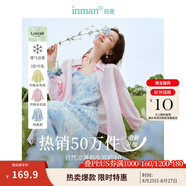 茵曼（INMAN）章若楠同款歐若風(fēng)天絲薄開(kāi)衫女裝襯衫2025夏季新品長(cháng)袖襯衣 多扣款玫瑰粉-18424138 M