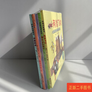 [二手9成新] 小蝌蚪烏卡買飛機 戴蕓 海豚出版社