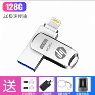HPCu盤(pán)1000G高速大容量四合一手機電腦兩用1T蘋(píng)果安卓擴容系統盤(pán)存儲多功能節日禮物移動(dòng)硬盤(pán) 銀色128G蘋(píng)果+電腦接口 全網(wǎng)熱銷(xiāo)10w＋【五年超長(cháng)質(zhì)保  只換不修 】