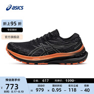 亞瑟士ASICS跑步鞋男鞋穩定支撐運動(dòng)鞋耐磨跑鞋GEL-KAYANO 29 LITE-SHOW 黑色 39.5