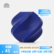 拓竹3D打印耗材高速PETG HF高速易于打印平滑質(zhì)感戶(hù)外適用RFID智能識別-凈重1kg 建議嚴格烘干后打印 藍色33600 無(wú)料盤(pán)