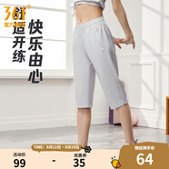 361度運動(dòng)七分褲男夏季新款冰爽吸濕防曬彈力寬松舒適運動(dòng)褲子 【女款】冰川灰 XL