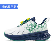玩覓（ONEMIX）龍年新款兒童軟底避震跑步鞋輕便透氣男女童運動(dòng)鞋 青色提子龍 28
