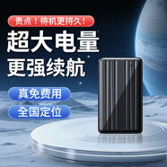 歐創(chuàng)gps定位器強(qiáng)磁免安裝汽車定位神器超小車輛跟蹤器防盜微型追蹤器 超久款：50%客戶購買+強(qiáng)磁+0費(fèi)用