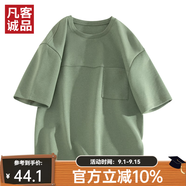 凡客誠品凡客誠品vancl官方店 抑菌休閑純色寬松短袖 松綠 XL