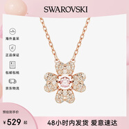SWAROVSKI施華洛世奇項(xiàng)鏈女 四葉草女士項(xiàng)鏈七夕情人節(jié)禮物送女友5674211