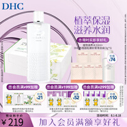 蝶翠詩(shī)（DHC）植物滋養化妝水補水保濕滋潤細膩爽膚水濕敷水水膜【日本進(jìn)口】 濕敷套裝(水180ml+化妝棉100抽)