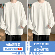 定原長(zhǎng)袖t恤男春秋冬季新款潮牌寬松百搭純色內(nèi)搭打底衫短袖上衣體恤 白色+白色_兩件套【純棉親膚透氣 S _建議【體重80-105斤】