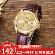 卡西歐（CASIO） 卡西歐(CASIO)男表休閑簡(jiǎn)約石英皮帶手表學(xué)生腕表商務(wù)送男友禮物 男表金盤(pán)皮帶MTP-1183Q-9A