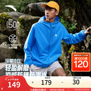 安踏防潑水軟殼衣丨彈力拒水外套24年秋季男防風(fēng)戶外夾克風(fēng)衣 【輕殼2.0防曬衣】天域藍(lán)6603-5 L