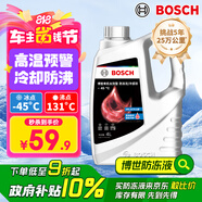 博世（BOSCH）有機長效汽車防凍液發(fā)動機冷卻液 養(yǎng)車保養(yǎng) 冰點-45℃ 4L（紅色）