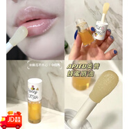 謎尚韓國(guó)蜂蜜牛奶honeymilk護(hù)唇油潤(rùn)唇膏睡眠唇膜保濕去唇紋 apieu蜂蜜唇油