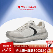 夢(mèng)特嬌（MONTAGUT）軟底網(wǎng)面鞋男春秋新款輕便透氣減震運(yùn)動(dòng)跑步鞋潮流百搭休閑小白鞋 灰黑（皮鞋碼） 43