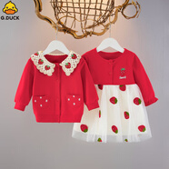 G.duck小黃鴨女童連衣裙套裝韓版新款春秋兒童洋氣寶寶公主周 sweet紅裙套裝 85 cm