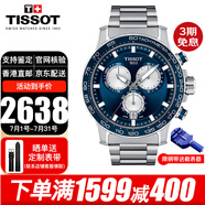 天梭（TISSOT）手表男速敢系列黑武士三眼石英男表運動(dòng)男士腕表送男友送老公禮物 T125.617.11.041.00藍盤(pán)鋼帶
