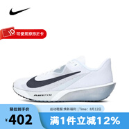 耐克（NIKE）男鞋跑鞋 夏季新款AIR ZOOM RIVAL FLY 4輕便透氣運動(dòng)休閑跑步鞋 FV6040-102 40.5