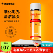 城野醫(yī)生（Dr.Ci.Labo）爽膚水收斂水保濕滋潤補(bǔ)水鎖水濕敷男女通用毛孔收縮化妝水進(jìn)口 經(jīng)典收斂水 200ml