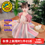 G.DUCKKIDS童裝漢服女童連衣裙夏季公主裙兒童裙子中國風古裝襦裙六一表演服 341梅花唐風漢服 130 尺碼7~8歲【120-130cm】cm