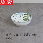 詠幻景德鎮陶瓷家用2024餐具碗釉下彩面碗湯碗日式斗笠碗大號湯 01-商品滿(mǎn)19元