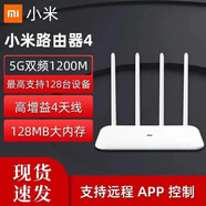 小米華為二手路由器Ax1500無(wú)線(xiàn)路由器Wifi6千兆宿舍穿墻王漏油器 8新小米4千兆版 送電源網(wǎng)線(xiàn)