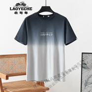 老爺車(chē)（LAOYECHE）柜貨灰色漸變字母印花圓領(lǐng)T恤男款夏季全棉吸汗清新帥氣半袖 H 095灰米漸變圓 領(lǐng)體恤 S 165/84A 120斤左右