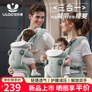 優(yōu)樂博（ULOP）嬰兒腰凳背帶前抱式多功能三合一輕便透氣0到36個月護(hù)腰抱娃神器 嬰兒腰凳四季通用外出神器-銀灰 嬰幼兒寶寶背帶【帶媽咪包防滑墊】