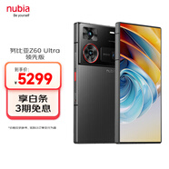 努比亞（nubia）Z60 Ultra領(lǐng)先版 真全面屏16GB+1T競(jìng)速黑 第三代驍龍8領(lǐng)先版 三主攝 中興努比亞5G手機(jī)【蘇超】