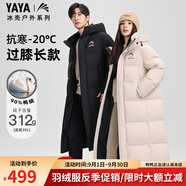 鴨鴨王一博同款冰殼系列2.0羽絨服男女長款過膝冬季新款極寒反季外套 燕麥色 S