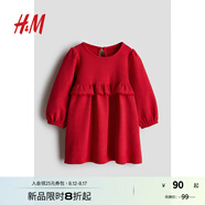 H&M童裝女?huà)脒B衣裙秋季褶邊時(shí)尚紅色洋氣公主裙1258712 紅色 90 90cm 90/48 (12-18M)