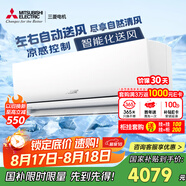 三菱電機（Mitsubishi Electric）TZ系列1匹 新二級能效10-15㎡適用變頻冷暖 空調(diào)省電掛機國家補貼低躁輕音MSZ-TZ09VA
