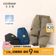 齊齊熊男童羽絨褲冬季外穿嬰兒冬裝女童長(zhǎng)褲男童棉褲寶寶保暖褲子