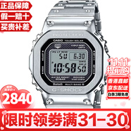 卡西歐（CASIO）G-SHOCK系列經(jīng)典小方塊街頭時(shí)尚運動(dòng)防水防震方形手表男送禮推薦 GMW-B5000D-1太陽(yáng)能+電波+藍牙
