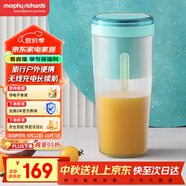 摩飛電器（Morphyrichards）便攜榨汁杯 網(wǎng)紅榨汁機(jī)40秒鮮榨 無(wú)線(xiàn)料理機(jī)充電果汁機(jī) 輕松制作蔬果飲品迷你隨行杯 MR9800薄荷藍(lán)