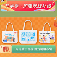 得勝（TAKSTAR） DA10一體式手持麥克風(fēng)擴(kuò)音器教師專用話筒小蜜蜂戶外促銷教學(xué)上課大音量 帆布包