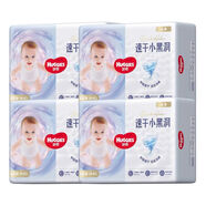 好奇（Huggies）金裝小黑洞紙尿褲柔軟薄款新生兒紙尿片尿不濕超透氣防漏 好奇金裝紙尿褲M160