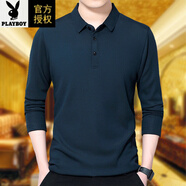 花花公子（PLAYBOY）春秋純棉中年男士純色長袖T恤爸爸裝翻領(lǐng)寬松百搭休閑免燙體恤衫 哈青色 M 165