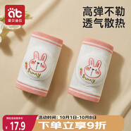 愛(ài)貝迪拉（AIBEDILA） 嬰兒護膝透氣寶寶爬行護具兒童防摔學(xué)步膝蓋學(xué)爬保護套墊
