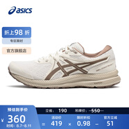 亞瑟士ASICS跑步鞋男鞋緩震回彈耐磨運(yùn)動(dòng)鞋舒適透氣跑鞋 GEL-CONTEND 7 白色 41.5