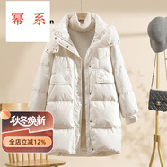 冪系品牌白鵝絨羽絨服女中長(zhǎng)款2025新款韓版可脫卸帽女士加厚保暖外套 米白 M 115-130斤