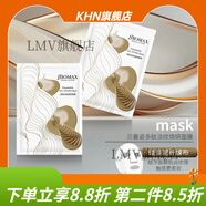 京營(yíng)甄選【官方店】貝曼姿鋪BOMA多肽淡紋煥妍面膜7片/盒補水保濕抗初老淡 淡 #1#