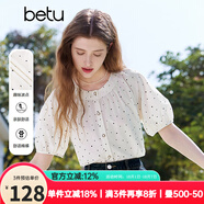 百圖betu女裝2025夏季新款襯衫時髦燈籠袖趣味波點短袖襯衫女2503T60 淺杏色 XS