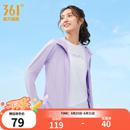 361°防曬衣女春夏季新款冰感透氣防紫外線(xiàn)連帽針織外套上衣開(kāi)學(xué)季 【推薦】紫薄汗 L (170cm/125-135斤)