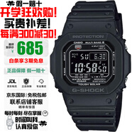 卡西歐（CASIO）G-SHOCK系列小紅圈小方塊系列太陽能電波防水防震手表送禮推薦 小黑圈GW-M5610U-1B太陽能+電波