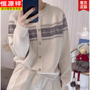 恒源祥提花拼色圓領(lǐng)民族風(fēng)插肩袖毛衣女針織衫秋季新款長袖氣質(zhì)女士開衫 米白色 精選面料 L