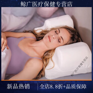 通用頸椎手術(shù)后專(zhuān)用枕頭 仰臥枕頭防歪頭平睡不側躺頸椎枕法令皺紋美 麻灰色：升級加高型:6-8-10cm可調(帶2墊片