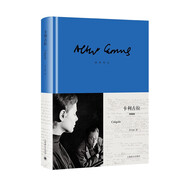 卡利古拉 加繆作品 [法]加繆 著(zhù) 李玉民 譯 附贈復古書(shū)簽 加繆最重要劇本 存在主義 寓言劇 卡利古拉 正版